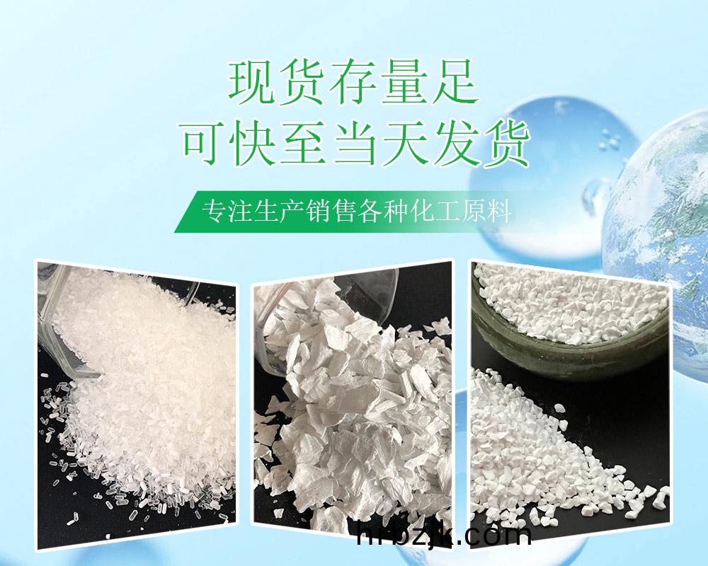 山(shan)東郃展(zhan)化工有(you)限(xian)公司