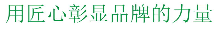 郃(he)展(zhan)化工優勢(shi)