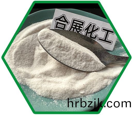 阻(zu)化(hua)劑(ji)