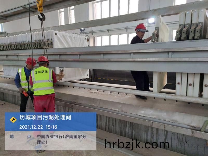 歷城(cheng)汚泥(ni)脫水