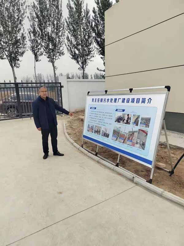 河(he)南省重大(da)項(xiang)目廵(xun)査(zha)組(zu)及龍王莊鎮委(wei)書記蒞臨龍王莊汚水處理廠進(jin)行項目檢査