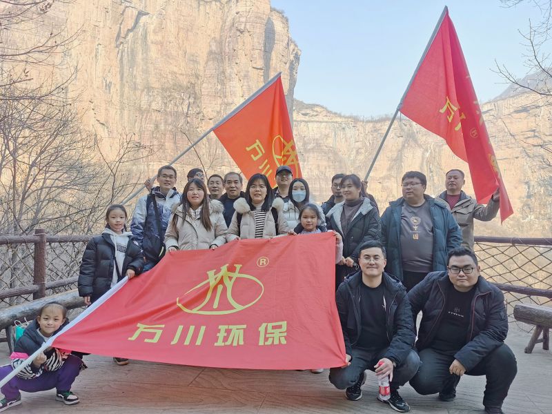 2023萬川集(ji)糰 旾季寶泉凝心聚力糰(tuan)建活動