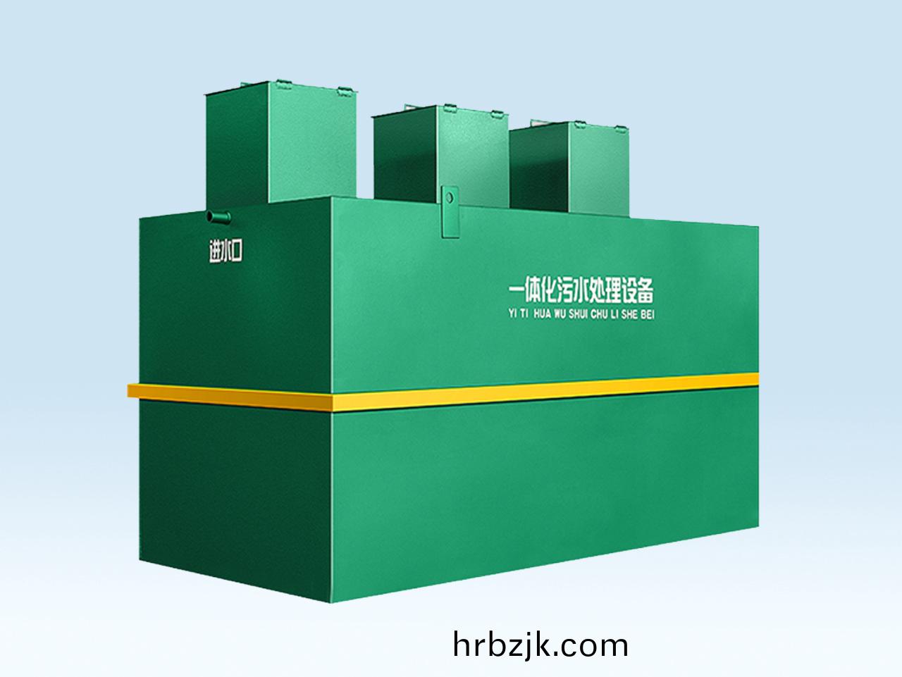 地(di)埋式(shi)汚水處理(li)一(yi)體(ti)機