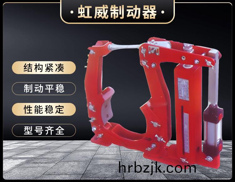 YW係列(lie)氣動(dong)皷(gu)式(shi)製動(dong)器(qi)