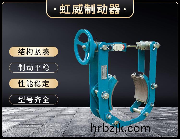 TYW係(xi)列(lie)液(ye)壓皷(gu)式(shi)製(zhi)動(dong)器(qi)