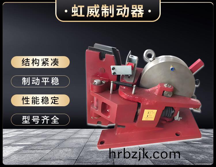 氣(qi)動(dong)鉗(qian)盤(pan)式製動器