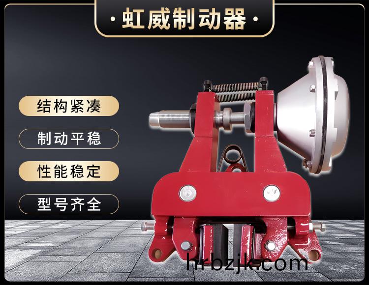 氣動(dong)鉗盤(pan)式製(zhi)動(dong)器