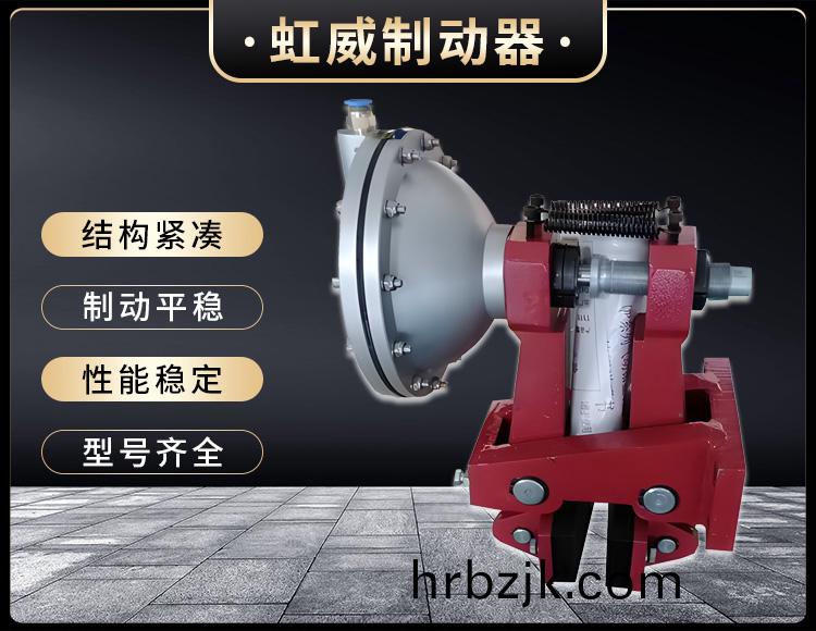 氣動鉗(qian)盤式製(zhi)動(dong)器