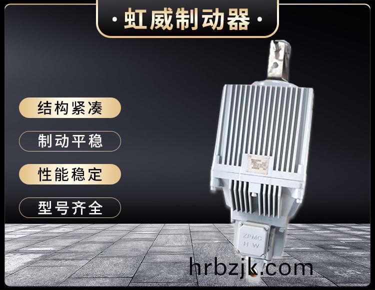 Ed係(xi)列(lie)電力液(ye)壓(ya)推動(dong)器(qi)