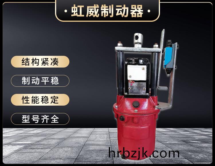 電(dian)力(li)液(ye)壓(ya)推(tui)動(dong)器液(ye)壓(ya)站(zhan)