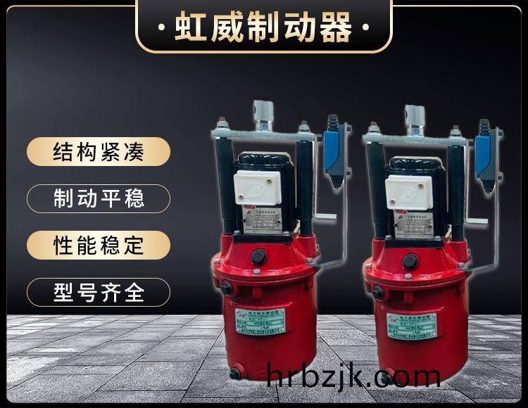 電力(li)液壓推(tui)動器(qi)液(ye)壓站