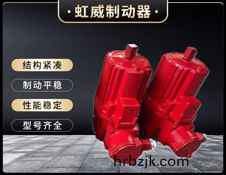 電(dian)力液(ye)壓推(tui)動(dong)器液(ye)壓站(zhan)