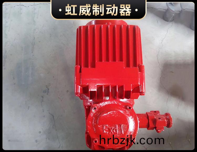 BEd係列(lie)隔爆(bao)型電力(li)液壓(ya)推動器