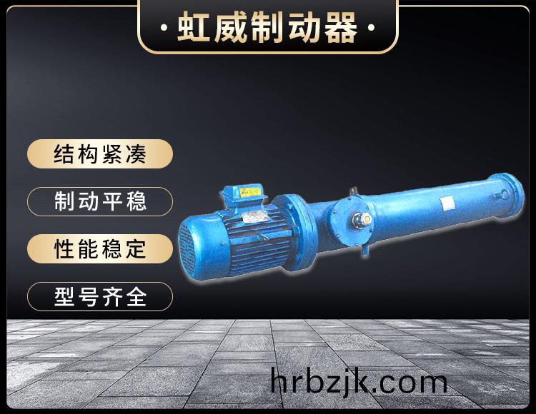 DYT係列(lie)電(dian)液(ye)推桿