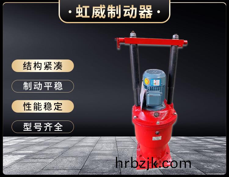 電力(li)液壓(ya)推動(dong)器(qi)液(ye)壓站