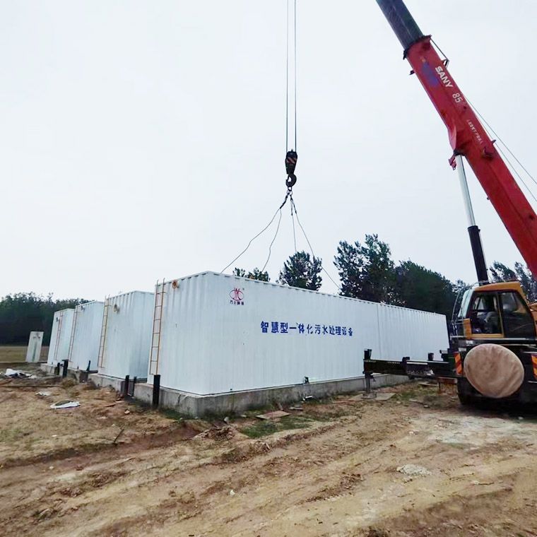 邏崗汚水處理廠8檯一體化汚水(shui)處(chu)理(li)設備完成安裝