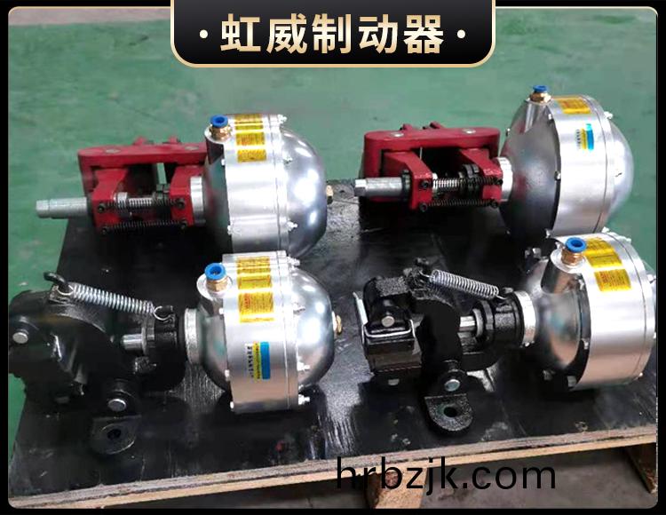 氣(qi)動鉗(qian)盤式製(zhi)動器