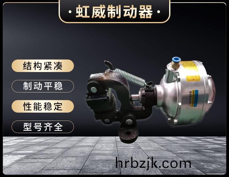 氣動(dong)鉗(qian)盤(pan)式(shi)製動(dong)器