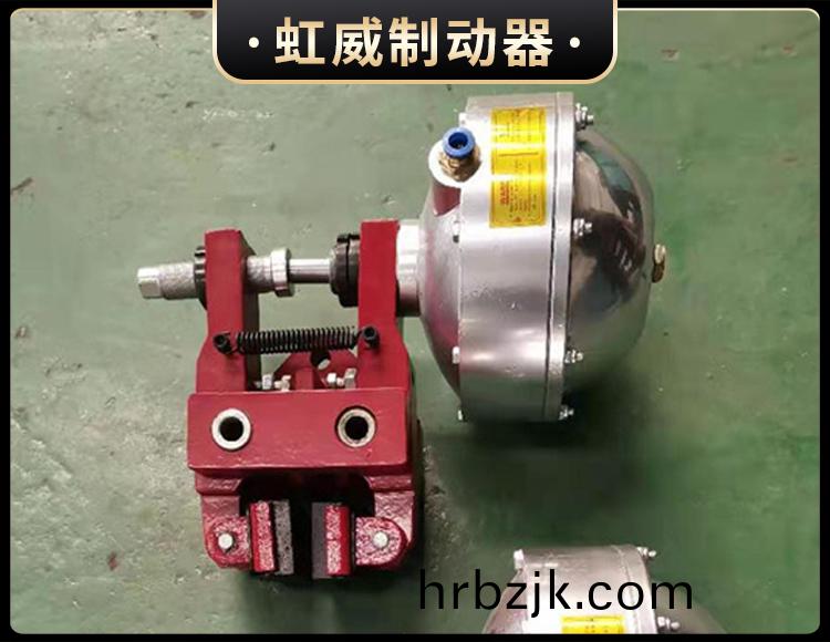 氣動(dong)鉗(qian)盤式(shi)製(zhi)動(dong)器