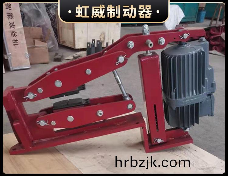 電力液壓臂盤(pan)式製動(dong)器