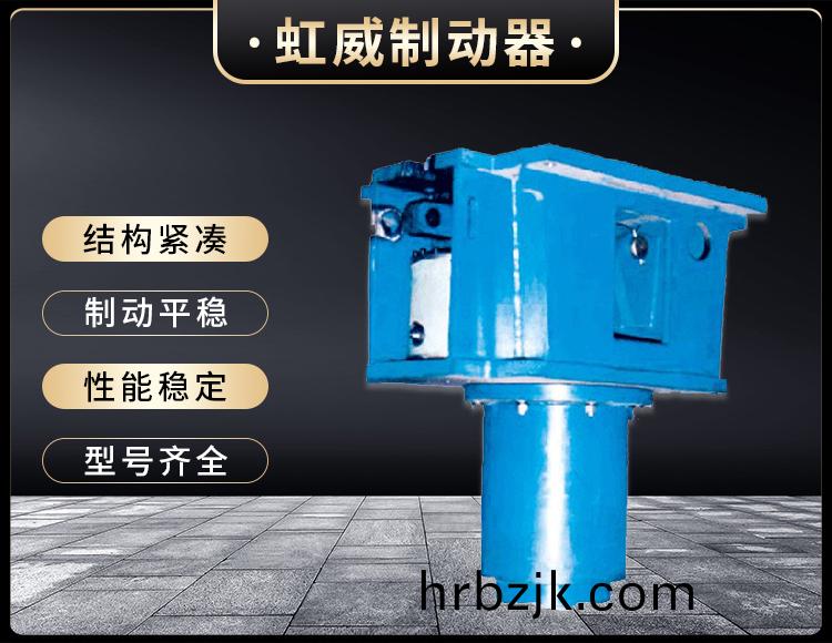 YDGZ_40(槓桿(gan)式)液壓頂軌製動器(qi)