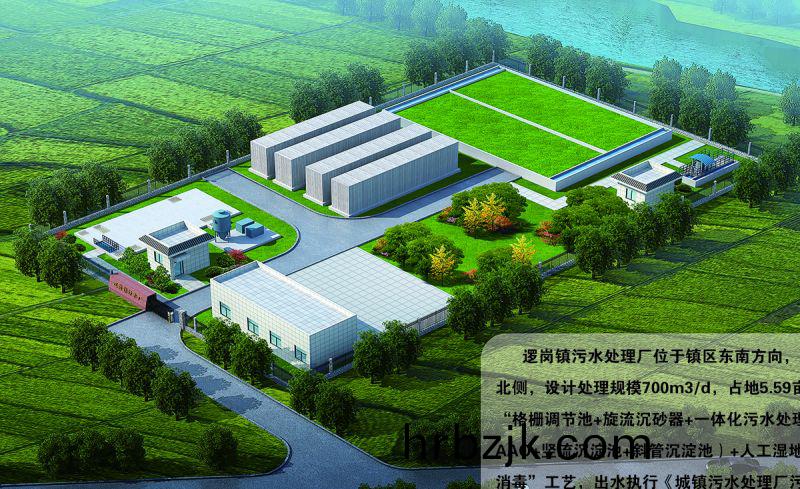 商(shang)坵邏崗汚(wu)水(shui)處(chu)理(li)廠