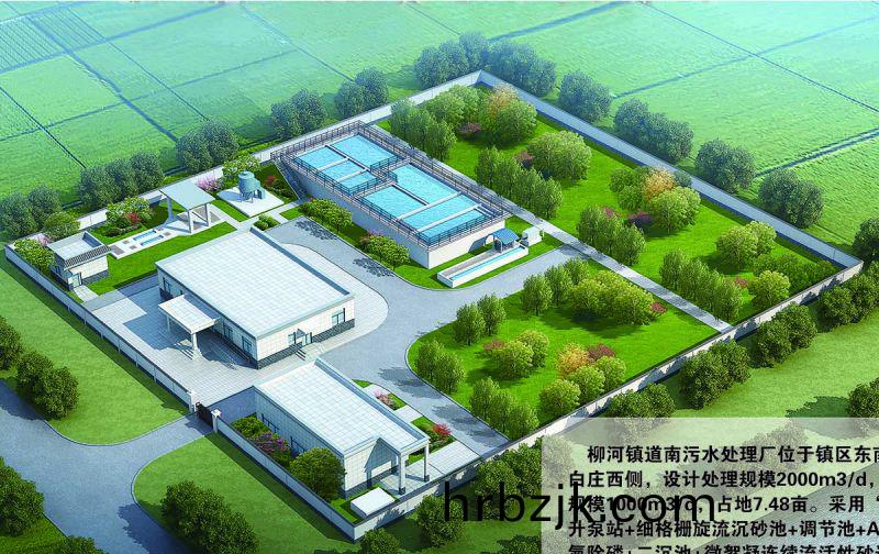 商坵(qiu)桺河南汚(wu)水(shui)處理(li)廠(chang)