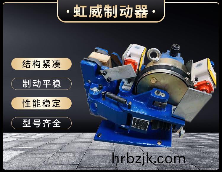 電磁(ci)盤式製(zhi)動器(qi)