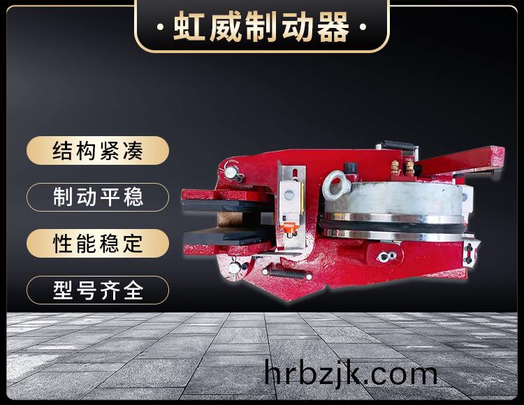 電(dian)磁盤(pan)式製(zhi)動器