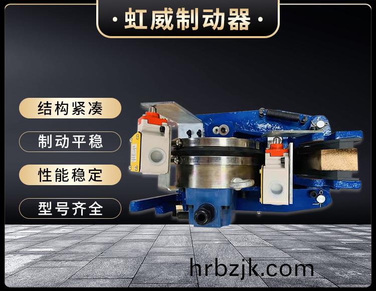 電磁盤(pan)式製動器