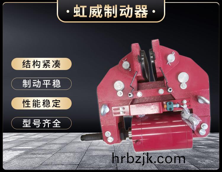 安(an)全製動(dong)器(qi)