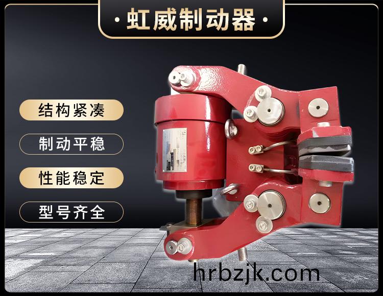 安(an)全製動(dong)器