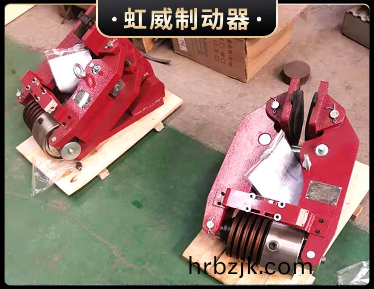 安(an)全(quan)製(zhi)動器(qi)