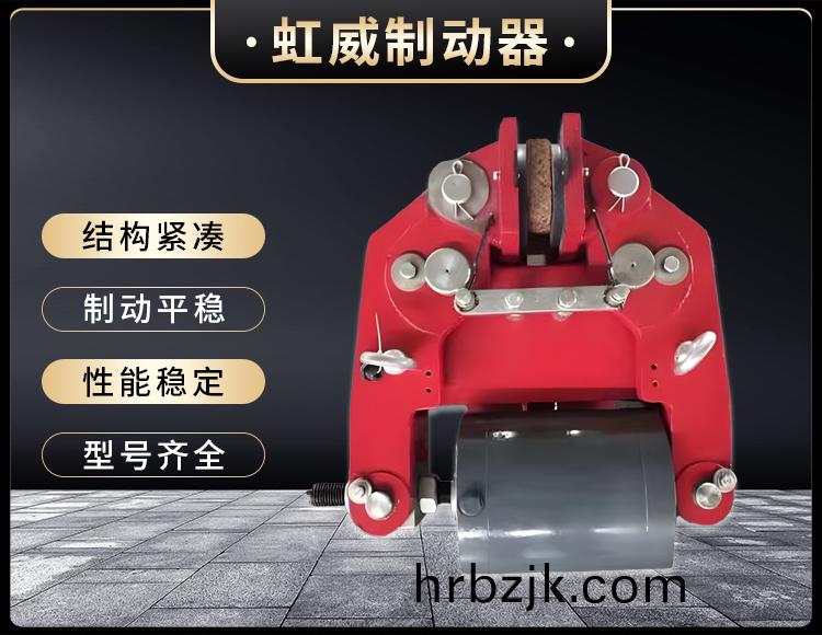 安(an)全製(zhi)動器(qi)