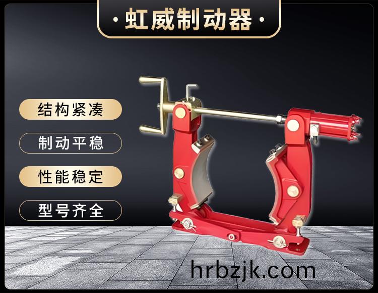 TW腳踏皷(gu)式(shi)製(zhi)動(dong)器(qi)