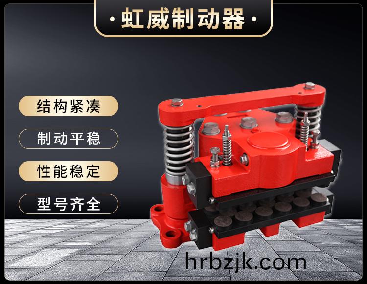 風(feng)電高(gao)速軸製動(dong)器(qi)