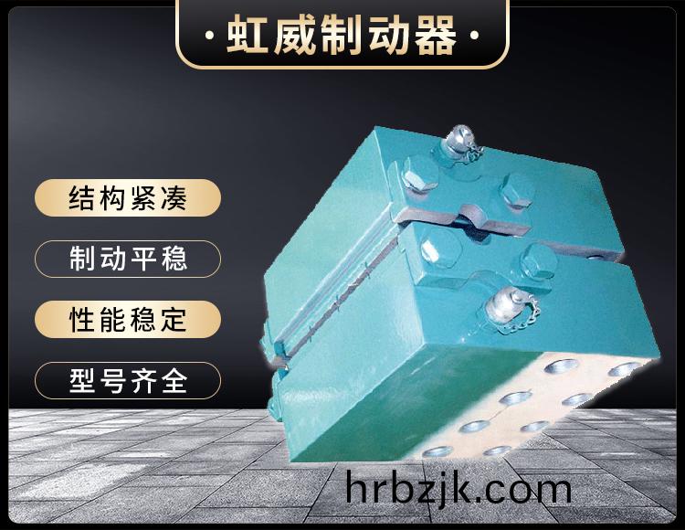 DADH係(xi)列液(ye)壓(ya)直動製(zhi)動(dong)器(qi)