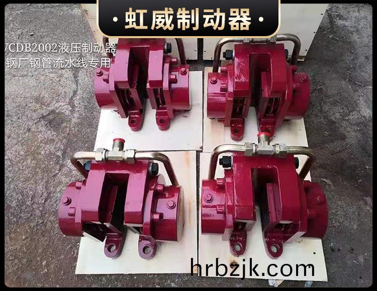 工(gong)程機(ji)械(xie)直動(dong)製(zhi)動(dong)器(qi)