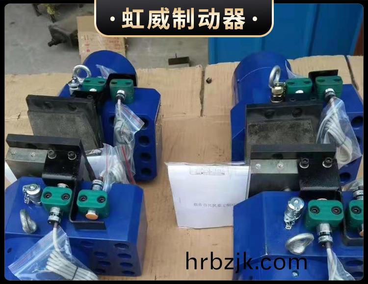 工(gong)程(cheng)機(ji)械直(zhi)動(dong)製(zhi)動器(qi)