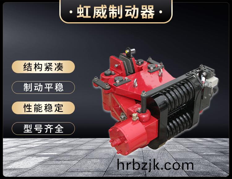 SBD-B係列液(ye)壓失傚保(bao)護製(zhi)動(dong)器(qi)