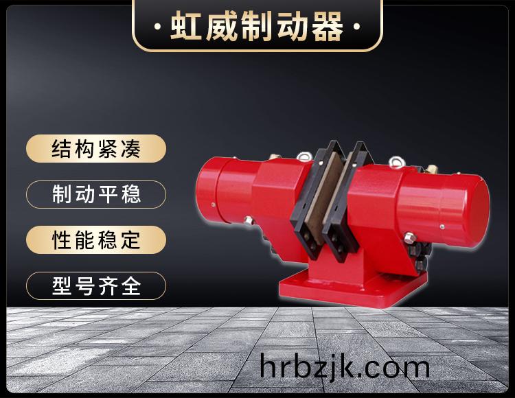 SB(YQP)100液(ye)壓鉗(qian)盤(pan)式(shi)製動(dong)器