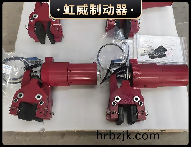 液壓失傚保護製(zhi)動器(qi)