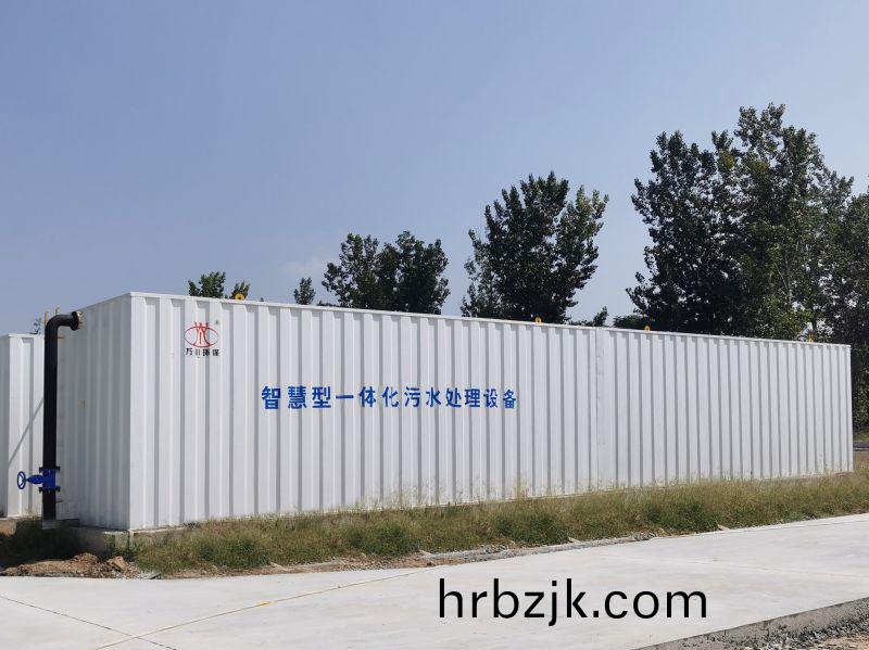 智(zhi)慧(hui)型一(yi)體化(hua)汚(wu)水(shui)處(chu)理(li)設備