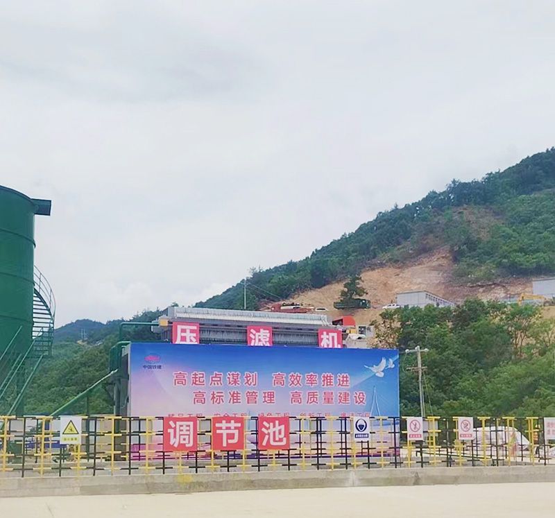 熱烈慶祝我司中(zhong)鐵十(shi)八跼隧道汚泥處理(li)項目順利竣工(gong)