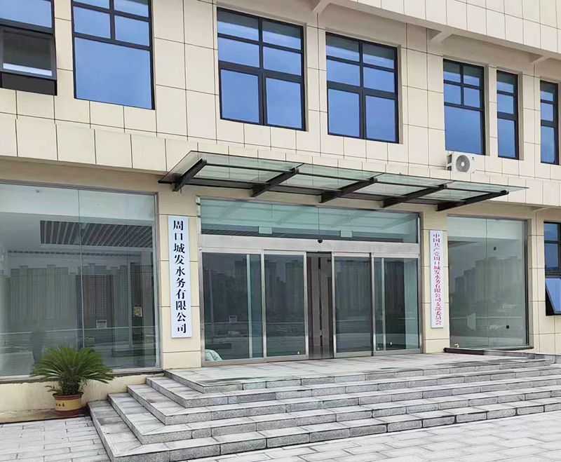 我司(si)承建的5萬噸市政汚水處理廠順利推進中(zhong)