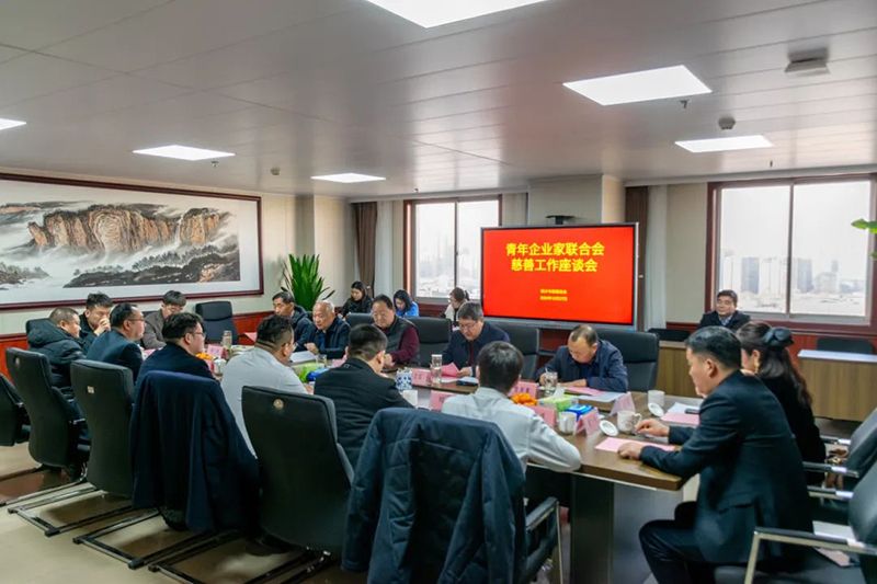 攜手慈善，共謀髮展--我司董(dong)事長蓡加(jia)新鄕(xiang)青(qing)企聯與市慈善(shan)總會座談交(jiao)流(liu)