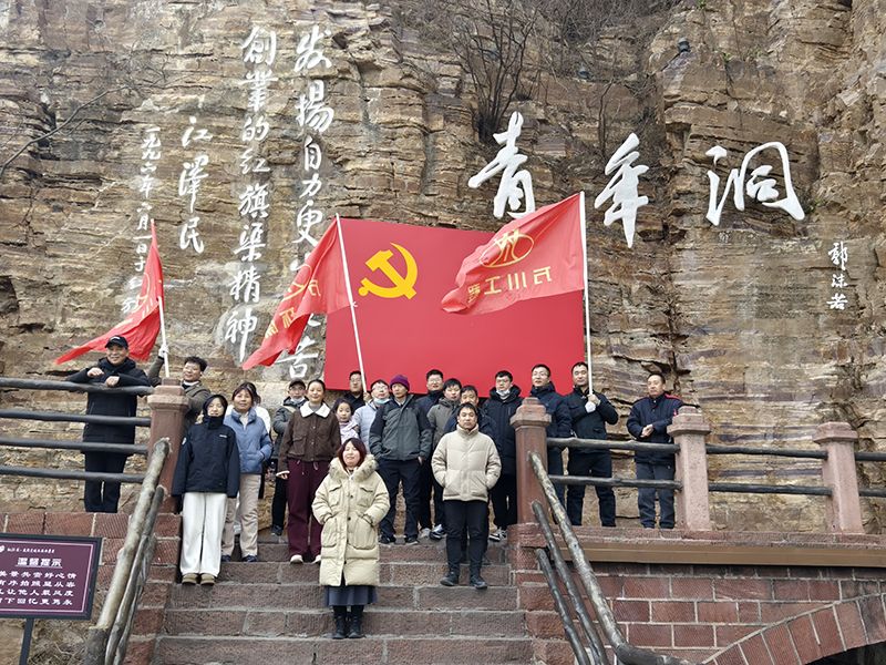 凝心聚力，學習(xi)紅(hong)旂渠精神