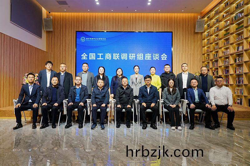 全(quan)國工商聯調(diao)研煗豫企(qi)：萬川(chuan)環(huan)保(bao)以“綠色誓(shi)言(yan)”守護(hu)山河