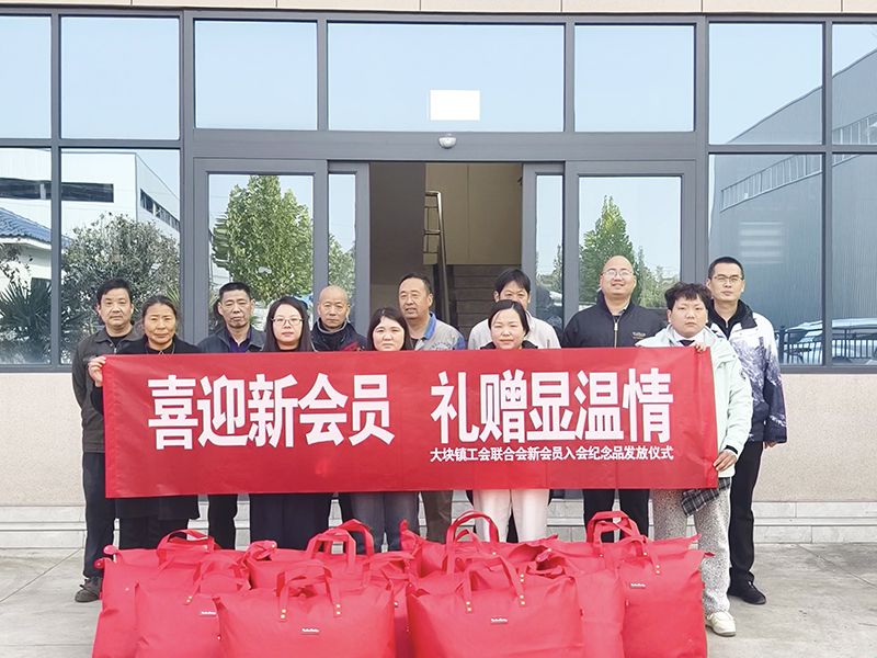 情係職工煗寒鼕，政企攜手築溫情(qing)