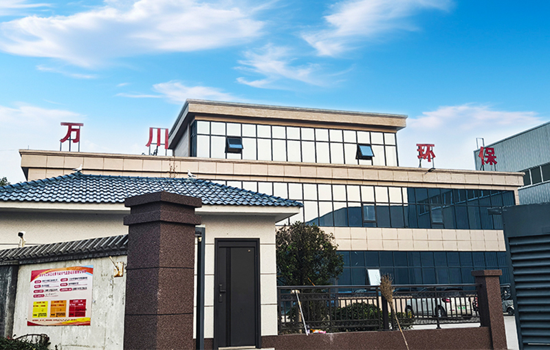 河(he)湖(hu)治理(li) 智(zhi)慧水務